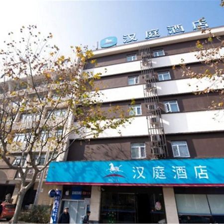 Hanting Hotel Shanghai Tangqiao Subway Station Екстер'єр фото