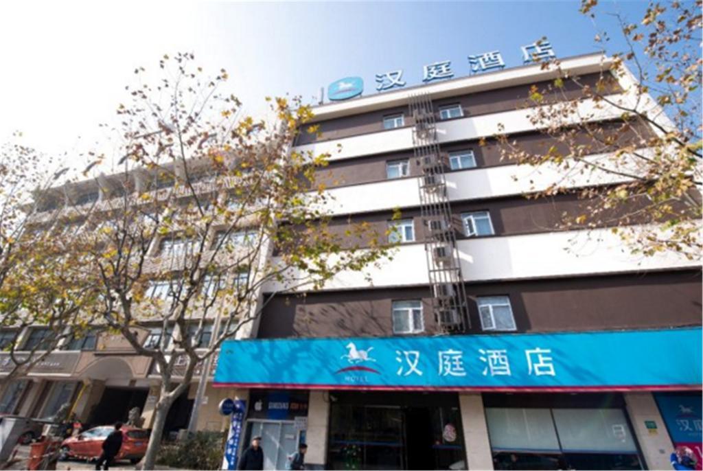 Hanting Hotel Shanghai Tangqiao Subway Station Екстер'єр фото