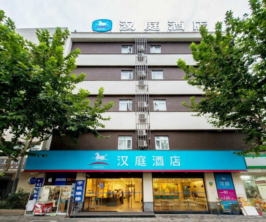 Hanting Hotel Shanghai Tangqiao Subway Station Екстер'єр фото