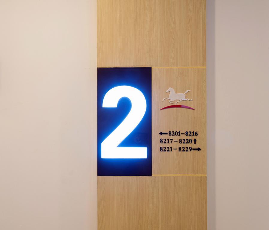 Hanting Hotel Shanghai Tangqiao Subway Station Екстер'єр фото